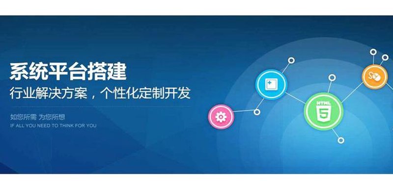 广州软件开发:选择本地还是全国品牌?