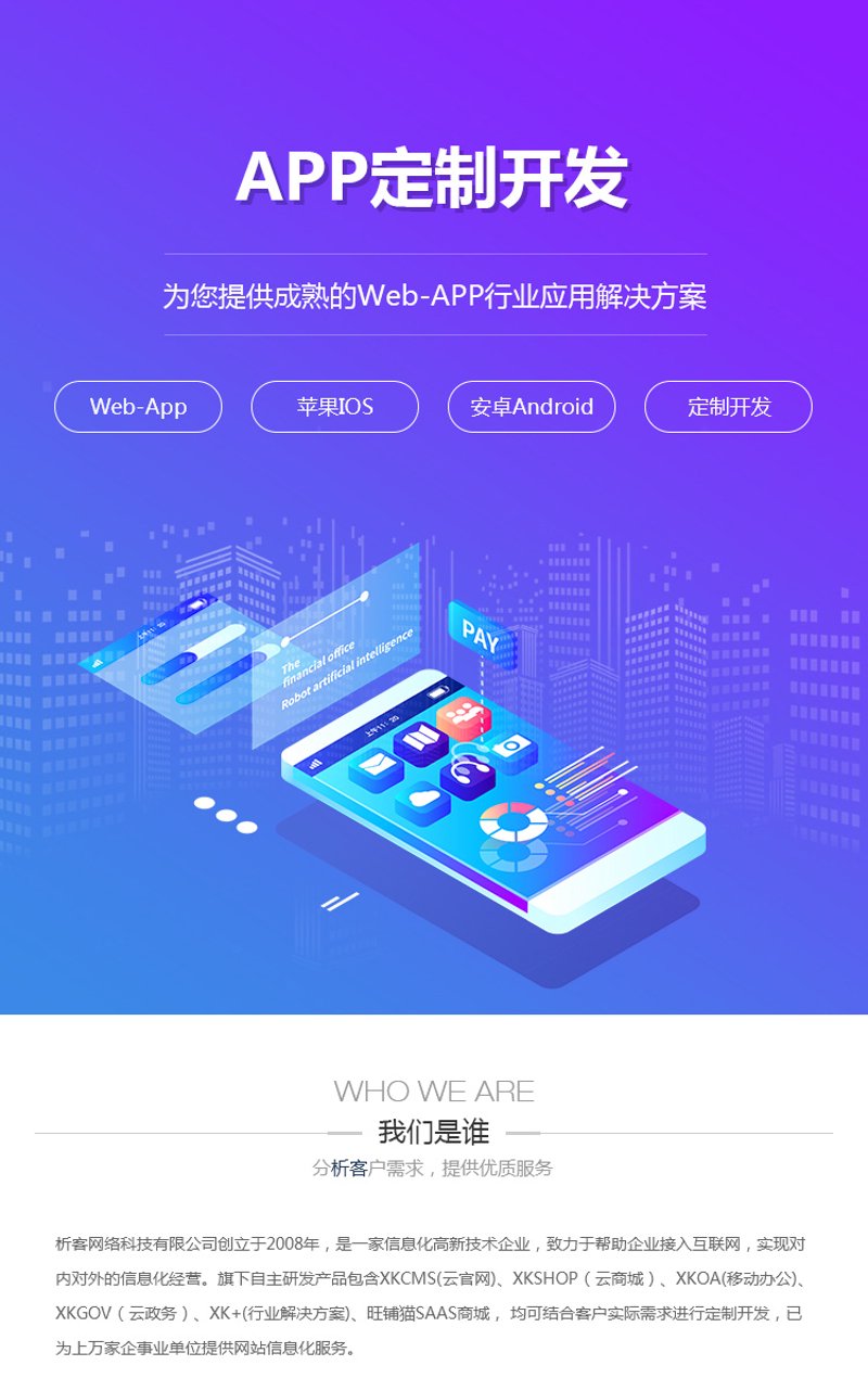 数据安全:企业如何构建坚不可摧的防护墙?