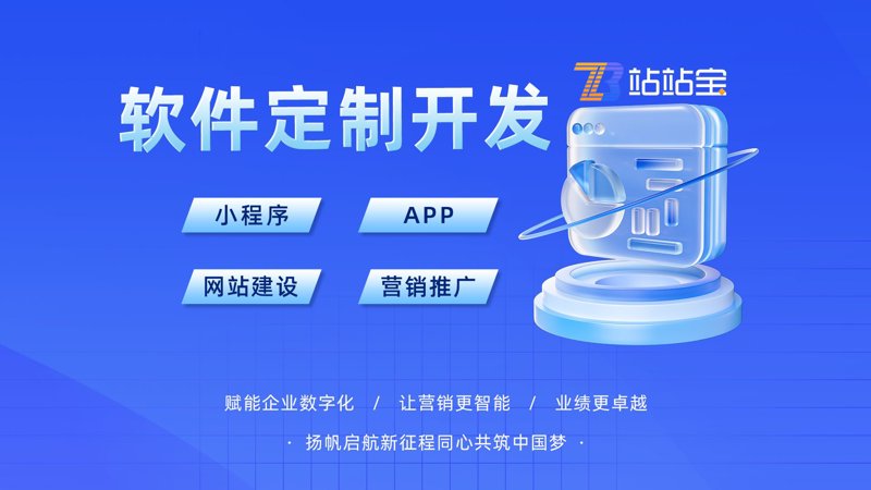 企业信息化:如何从0到1搭建信息管理平台